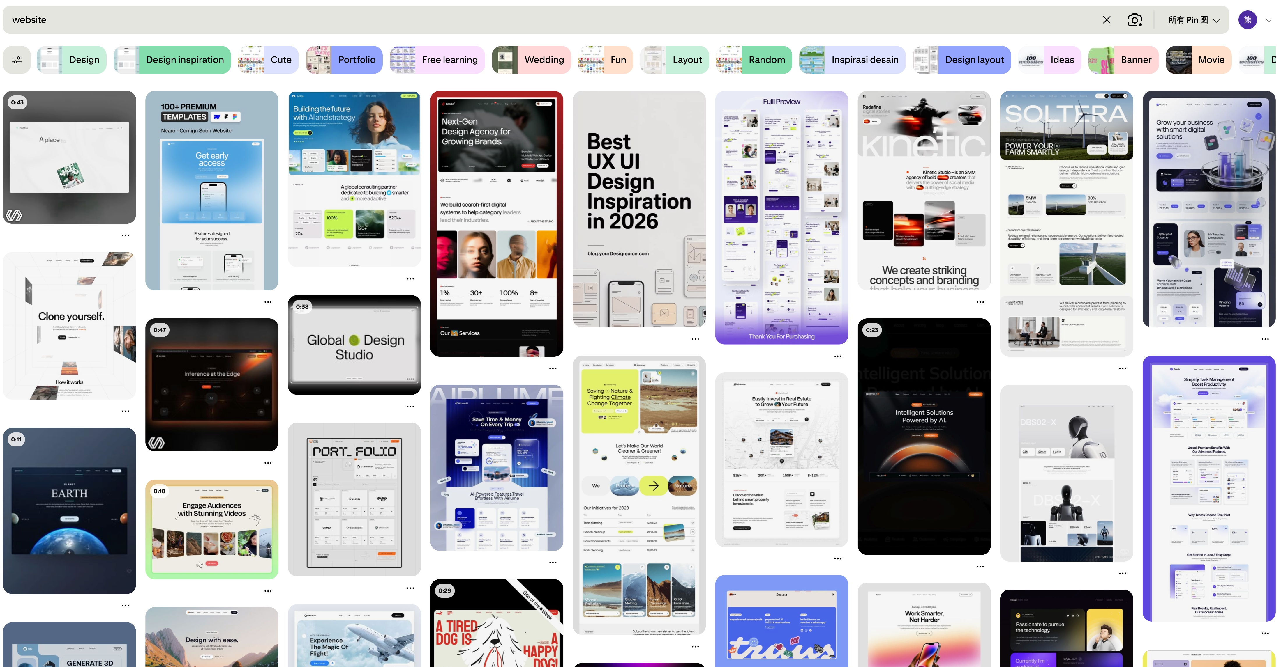 Pinterest 网站设计参考